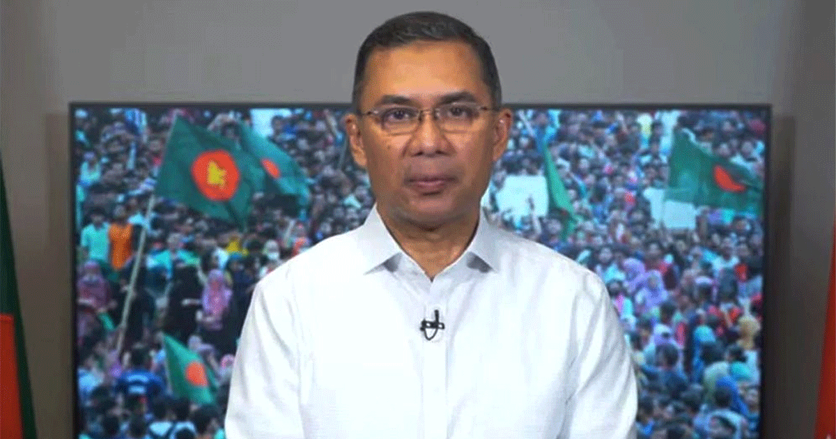 পরাজিত শক্তির পুনরুত্থান ঠেকাতে ঐক্যবদ্ধ থাকার আহ্বান তারেক রহমানের