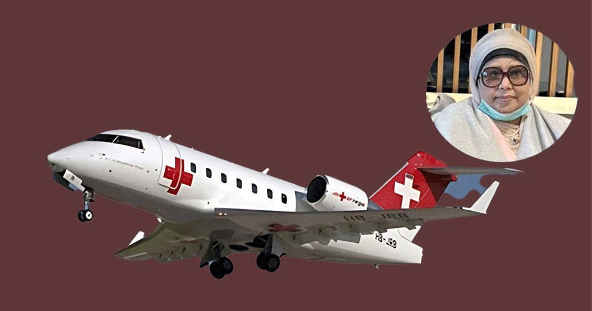 আগামীকাল বিকেলে জার্মানি থেকে আসছে এয়ার অ্যাম্বুলেন্স