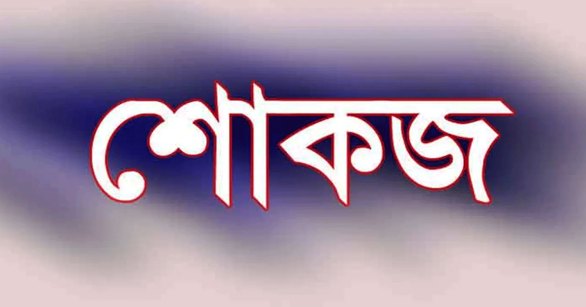 এক জেলার ২৪৩ শিক্ষাপ্রতিষ্ঠানের সব শিক্ষককে শোকজ