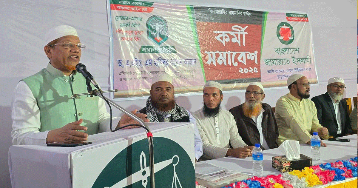 দেশের উন্নয়ন ও অগ্রগতির ক্ষেত্রে প্রধান বাধা দুর্নীতি: ড. আযাদ