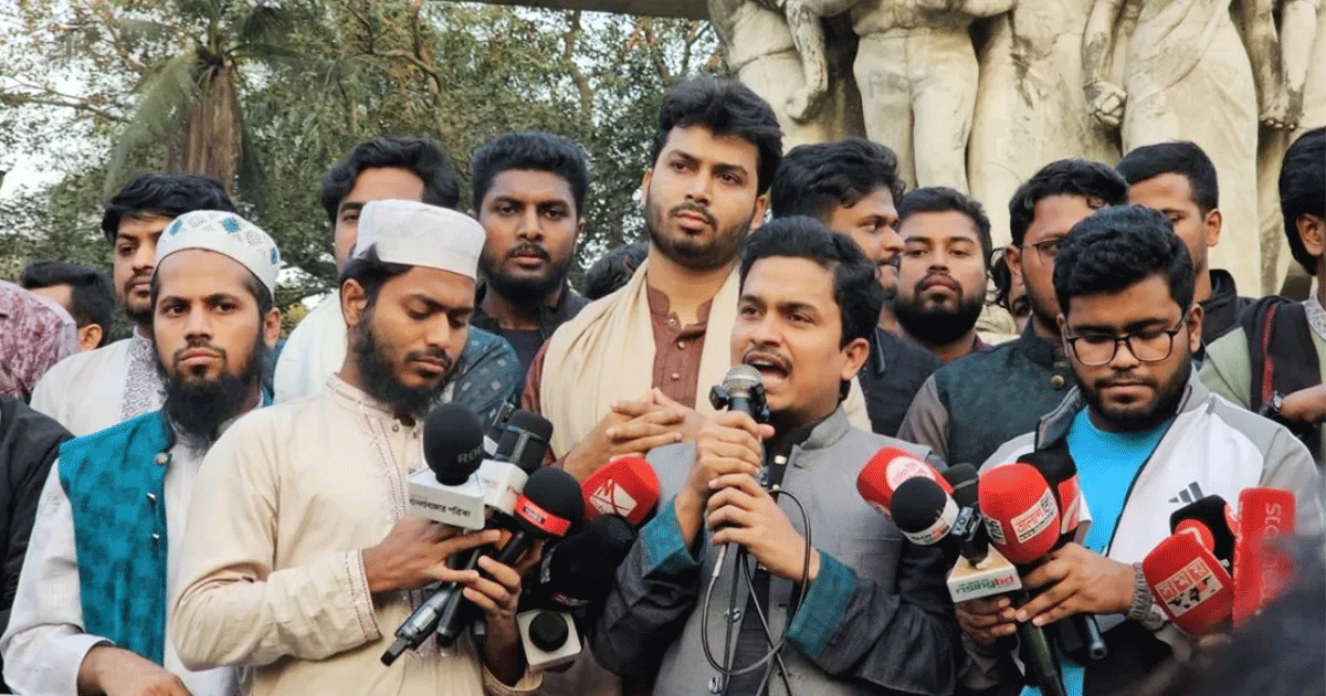 বিএসএফের গুলিতে সীমান্তে বাংলাদেশি হত্যার প্রতিবাদে ঢাবিতে বিক্ষোভ