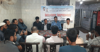 এনসিপির নতুন কমিটি বাতিলের দাবিতে বান্দরবানে সংবাদ সম্মেলন