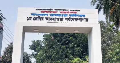 চুয়াডাঙ্গায় শৈত্যপ্রবাহ অব্যাহত:  কনকনে ঠান্ডায কাবু জনজীবন