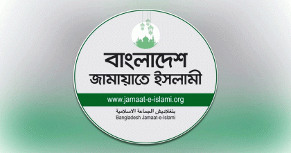 জামায়াতের তালিকা থেকে বাদ পড়ছেন ১০০ প্রার্থী