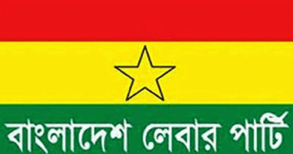 বিএনপির সঙ্গে ২০ বছরের সম্পর্ক ছিন্ন করার ঘোষণা লেবার পার্টির