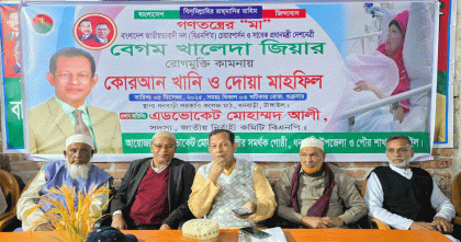 টাঙ্গাইলে খালেদা জিয়ার সুস্থতা কামনায় ‘নফল রোজা’ করলেন বিএনপি নেতাকর্মীরা