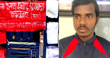বগুড়ায় ‘জ্বিনের বাদশা’ গ্রেপ্তার