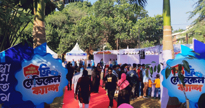শিবিরের উদ্যোগে জাবিতে ‘শহিদ কামরুল ফ্রি মেডিকেল ক্যাম্প’: এক দিনে সেবা পেল ৫ হাজার শিক্ষার্থী