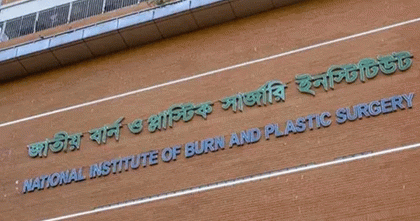 আগারগাঁওয়ে গ্যাসের লিকেজ থেকে বিস্ফোরণ, একই পরিবারের দগ্ধ ছয়