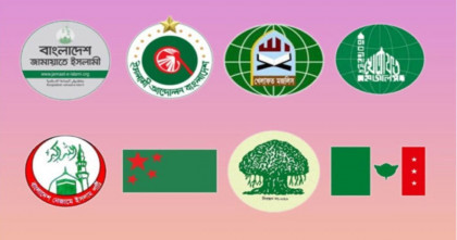 সিলেটে আট দলের মহাসমাবেশ আজ