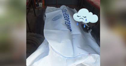 টঙ্গীতে ছিনতাইকারীর ছুরিকাঘাতে বিদ্যুৎ কর্মকর্তার মৃত্যু