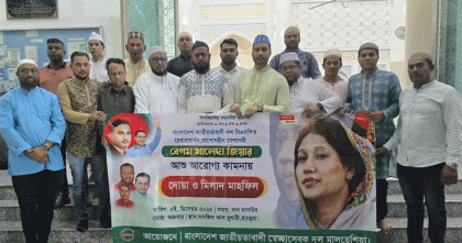 খালেদা জিয়ার রোগমুক্তি কামনায় মালয়েশিয়ায় স্বেচ্ছাসেবক দলের দোয়া