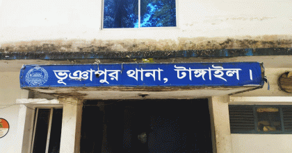 মাদক মামলায় একজন কারাগারে, তিনজন ছেড়ে দেয়ায় তোলপাড় ভূঞাপুর