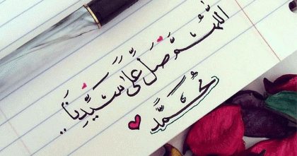 যেসব দরুদ পাঠে জীবনে আশ্চর্য শান্তি নেমে আসে