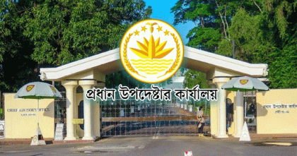 প্রধান উপদেষ্টার সথে সাক্ষাৎ করতে যমুনায় সিইসিসহ পাঁচ কমিশনার