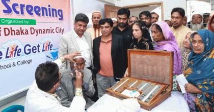 টঙ্গীতে বিনামূল্যে চক্ষু পরীক্ষা ও শারীরিক চিকিৎসা সেবা প্রদান