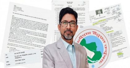 চউকের উপ-প্রধান নগর পরিকল্পনাবিদ আবু ঈসা আনসারীর বিরুদ্ধে নিয়োগ জালিয়াতি ও অবৈধ সম্পদ অর্জনের অভিযোগ