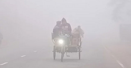 আসছে মৌসুমের প্রথম শৈত্যপ্রবাহ 