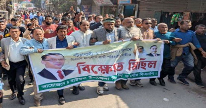 পটুয়াখালী-২ বিএনপির মনোনয়ন বাতিলের দাবিতে দফায় দফায় বিক্ষোভ