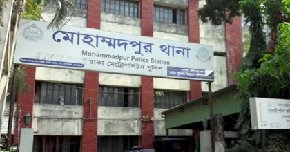 মোহাম্মদপুরে মা-মেয়েকে হত্যা