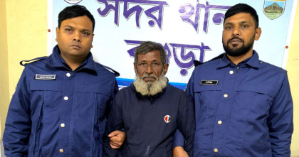 বগুড়ায় ধর্ষন মামলার পলাতক যাবজ্জীবন দণ্ডপ্রাপ্ত আসামি ২৩ বছর পর গ্রেপ্তার 
