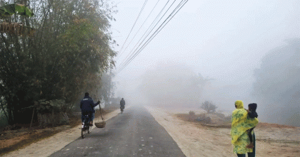 শৈত্যপ্রবাহ বইছে তেঁতুলিয়ায়, তাপমাত্রা ১০ ডিগ্রির ঘরে
