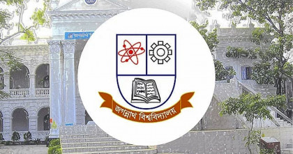 জবিতে বিশেষ বৃত্তি নীতিমালা প্রকাশিত