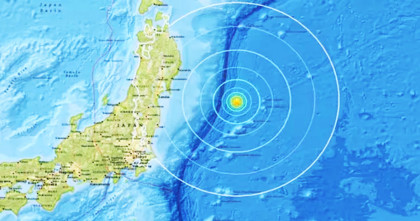 ৭.৬ মাত্রার শক্তিশালী ভূমিকম্পে কেঁপে উঠলো জাপান, সুনামির সতর্কতা জারি