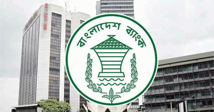 এখনো পুরোপুরি স্বাভাবিক হয়নি কেন্দ্রীয় ব্যাংকের সার্ভার