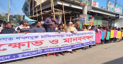 নীলফামারীতে আ. লীগ নেতার দখলে সড়ক সংস্কার কাজ স্থগিত, ক্ষুব্ধ এলাকাবাসী