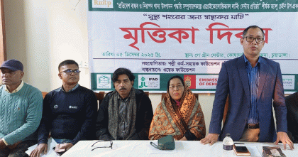 চুয়াডাঙ্গায় বিশ্ব মৃত্তিকা দিবস পালিত