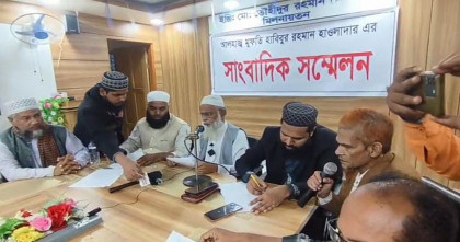 পটুয়াখালী-১ আসন প্রত্যাহার করে, পটুয়াখালী-৪ আসনে নির্বাচনের ঘোষণা ইসলামী আন্দোলনের  