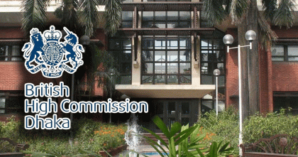 চ্যালেঞ্জ থাকা সত্ত্বেও জবাবদিহিতার মাধ্যমে মানবাধিকারে অগ্রগতি সম্ভব: ব্রিটিশ হাইকমিশন