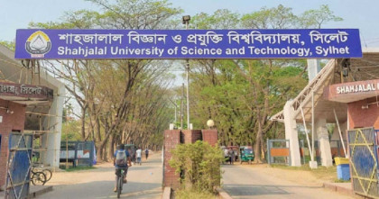 কর্মকর্তা পদে নিয়োগ দেবে শাবিপ্রবি, আবেদন ফি ৬০০ টাকা