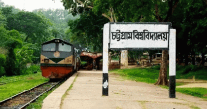 চবি ভর্তি পরীক্ষায় আবেদন জমা পড়েছে প্রায় দেড় লাখ