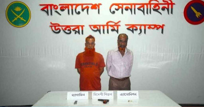 কারওয়ান বাজার থেকে অস্ত্র-গুলিসহ গ্রেপ্তার তিন