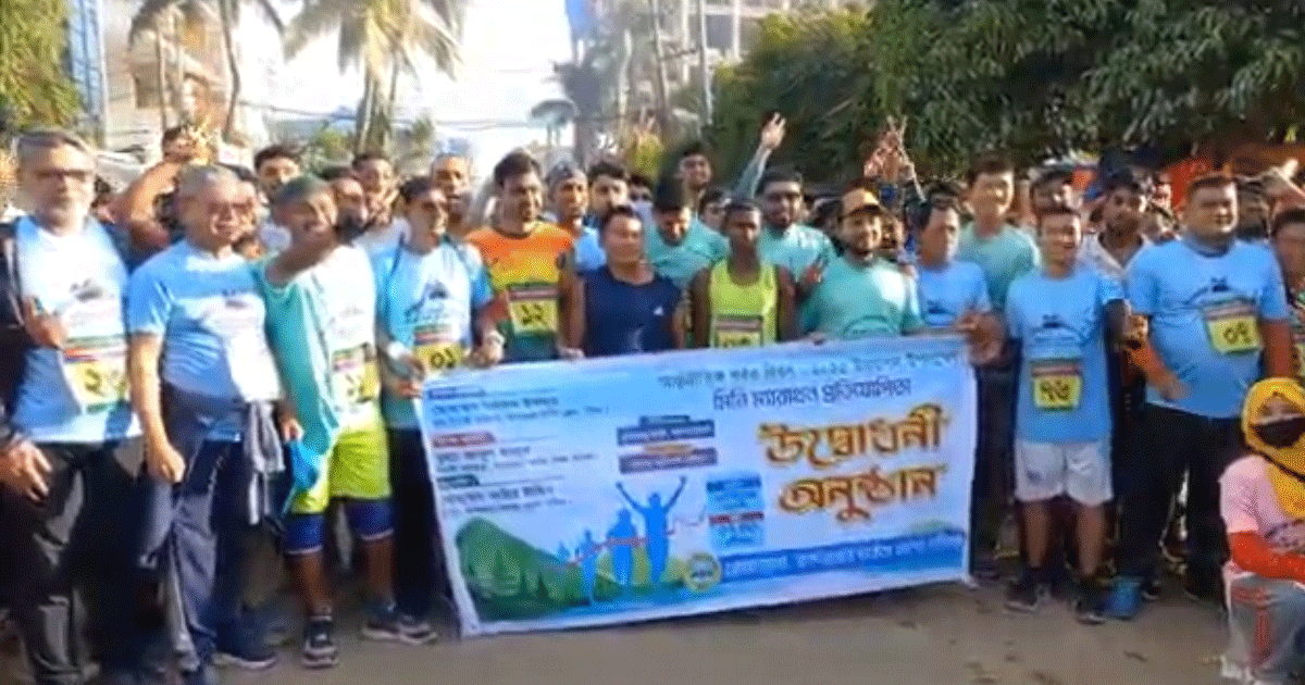 বান্দরবানে পর্বত দিবস উপল‌ক্ষ্যে মিনি ম্যারাথন প্রতিযোগিতা অনু‌ষ্ঠিত