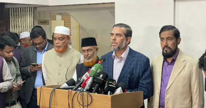 তফসিলকে স্বাগত জানালো জামায়াত