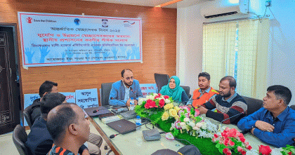 দুর্যোগ মোকাবিলায় স্বেচ্ছাসেবকরা প্রথম সাড়া দেন: বাঁশখালীতে আলোচনা সভায় বক্তারা