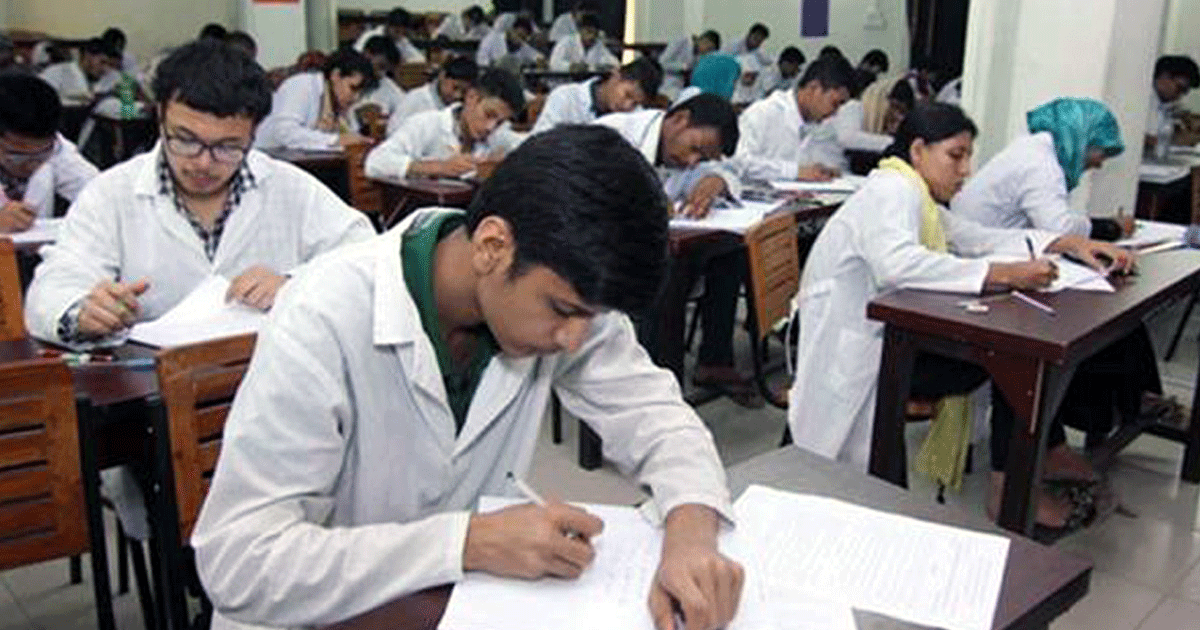 এমবিবিএস-বিডিএস ভর্তি পরীক্ষা অনুষ্ঠিত