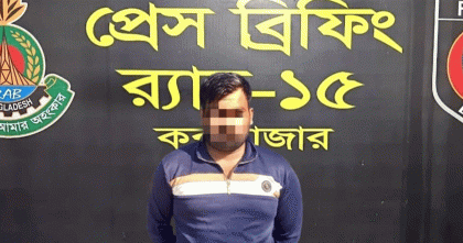 কক্সবাজারে কৃষককে গুলি করে হত্যার ঘটনায় প্রধান আসামি গ্রেপ্তার