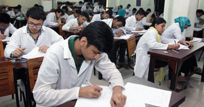 এমবিবিএস-বিডিএস ভর্তি পরীক্ষা অনুষ্ঠিত