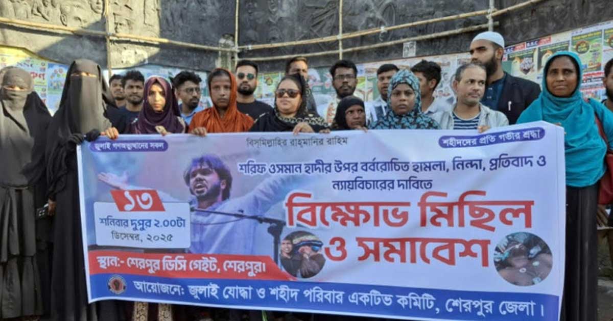 ওসমান হাদির ওপর গুলির ঘটনায় জুলাই যোদ্ধাদের বিক্ষোভ 