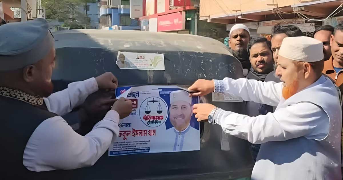 নির্বাচনী বিধি মানতে সিরাজগঞ্জ-৪ আসনে নিজ উদ্যোগে পোস্টার-ব্যানার অপসারণে রফিকুল ইসলাম খান 