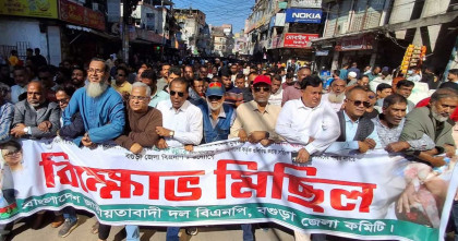 হাদি ও  চট্টগ্রামে বিএনপির প্রার্থী উপর  হামলার প্রতিবাদে ব্গুড়ায় বিএনপির বিক্ষোভ