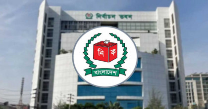 সিইসি ও চার কমিশনারের বাড়তি নিরাপত্তা চেয়ে ডিএমপিকে চিঠি ইসির