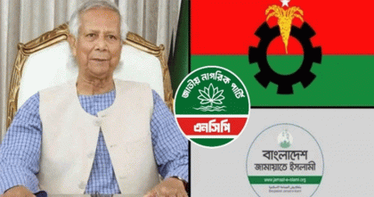 যমুনায় প্রধান উপদেষ্টার সাথে বৈঠকে বিএনপি, জামায়াত ও এনসিপি