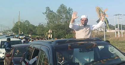 বিএনপি মনোনীত প্রার্থীকে ৫০ হাজার টাকা জরিমানা