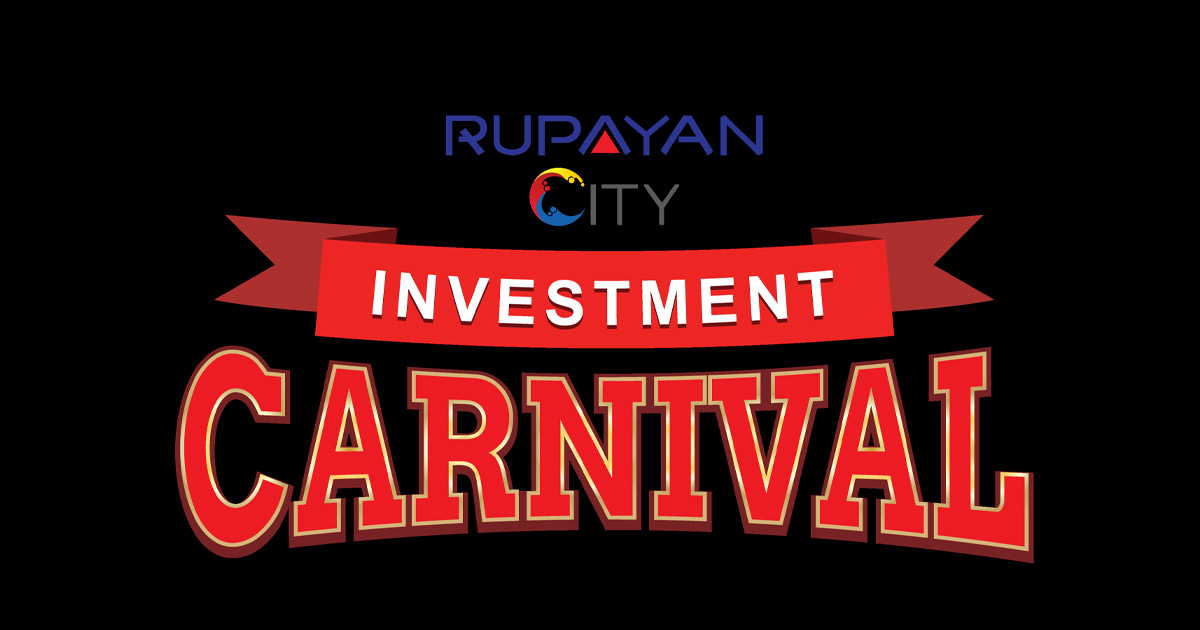 উত্তরায় রূপায়ণ সিটিতে ১৫ ডিসেম্বর থেকে শুরু ছয় দিনব্যাপী বিনিয়োগ কার্নিভাল 