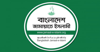 সুদানে বাংলাদেশি ছয় শান্তিরক্ষীর মৃত্যুতে জামায়াতের শোক